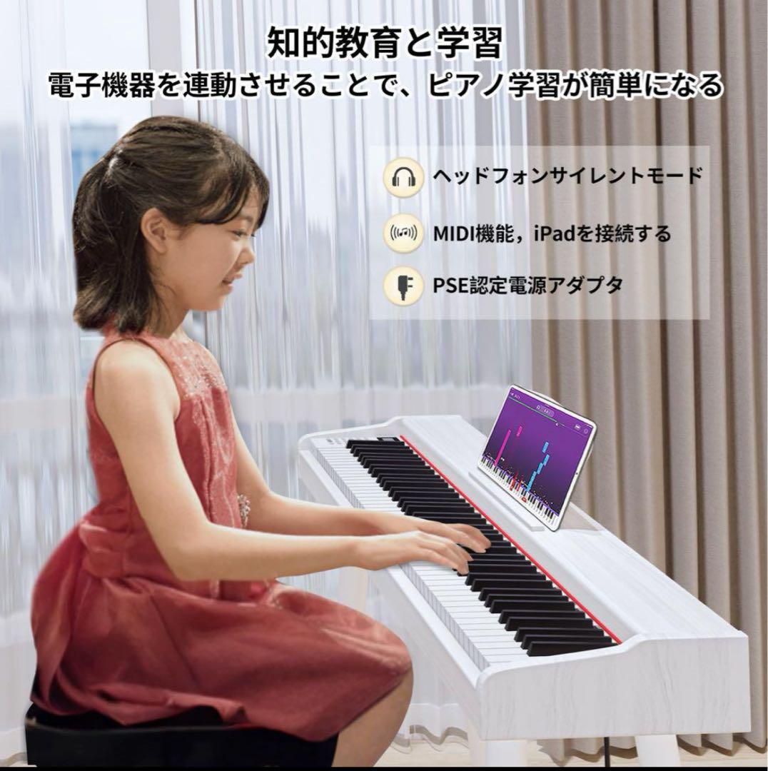 電子ピアノ 88鍵盤 木製 ピアノ 88鍵 Digital Piano ペダル付