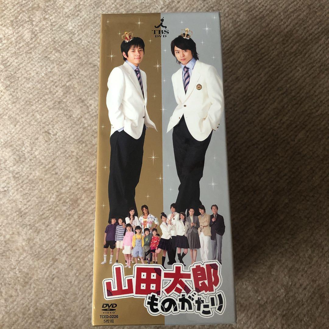 嵐　二宮和也　櫻井翔　山田太郎ものがたり〈5枚組〉