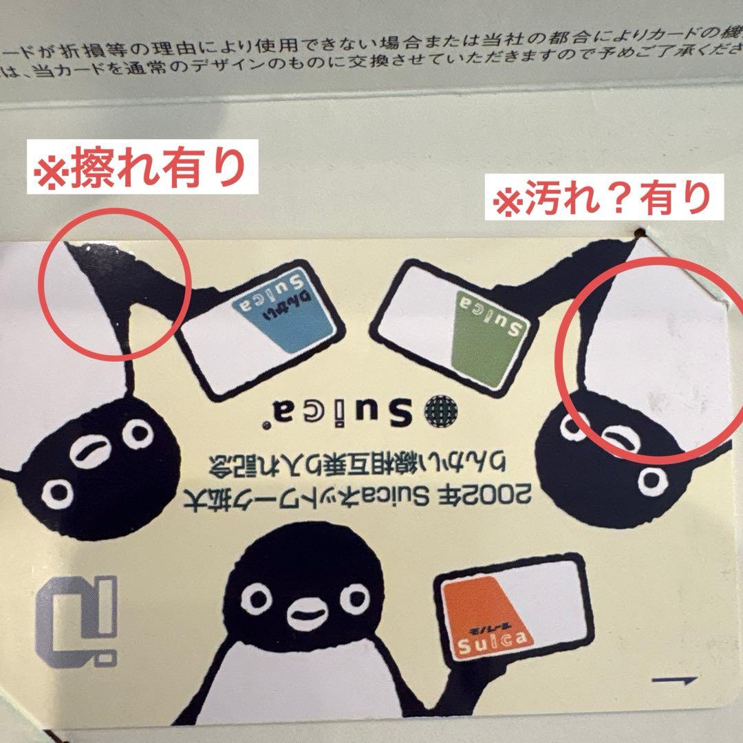 C*g様 記念Suicaカード　8点　※単品販売不可