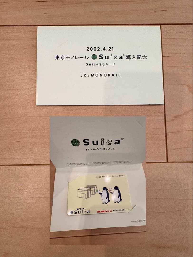 C*g様 記念Suicaカード　8点　※単品販売不可