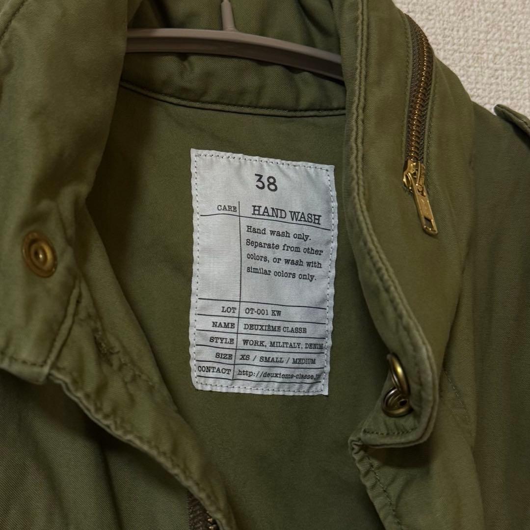 【中古】Deuxieme Classeドゥーズィエムクラス M-65JACKET