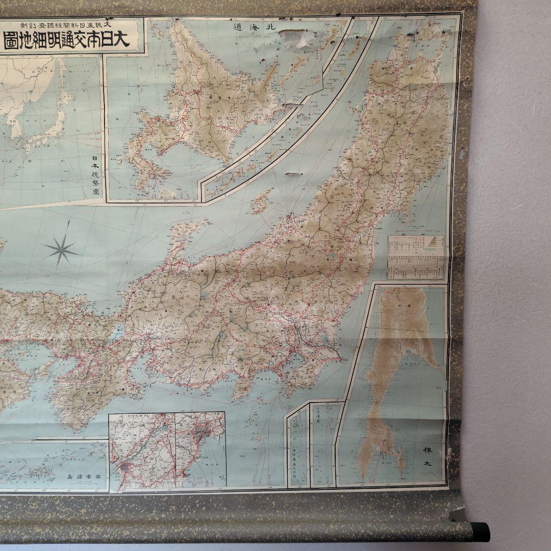 大日本交通明細地図 ( 掛軸 )