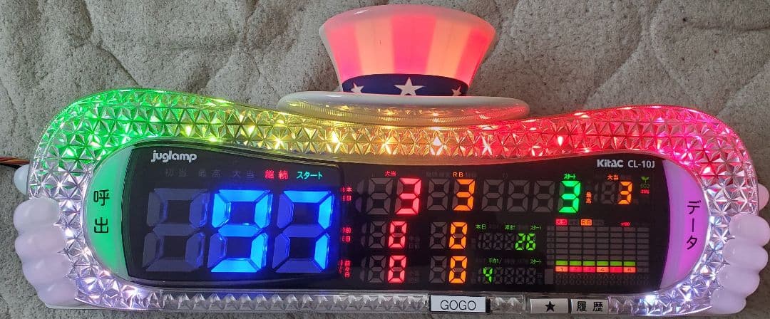 送込☆ジャグランプ ☆家庭用電源付き☆
