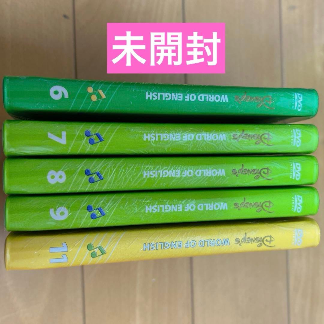 【未開封あり】2017年 シングアロング セット DWE