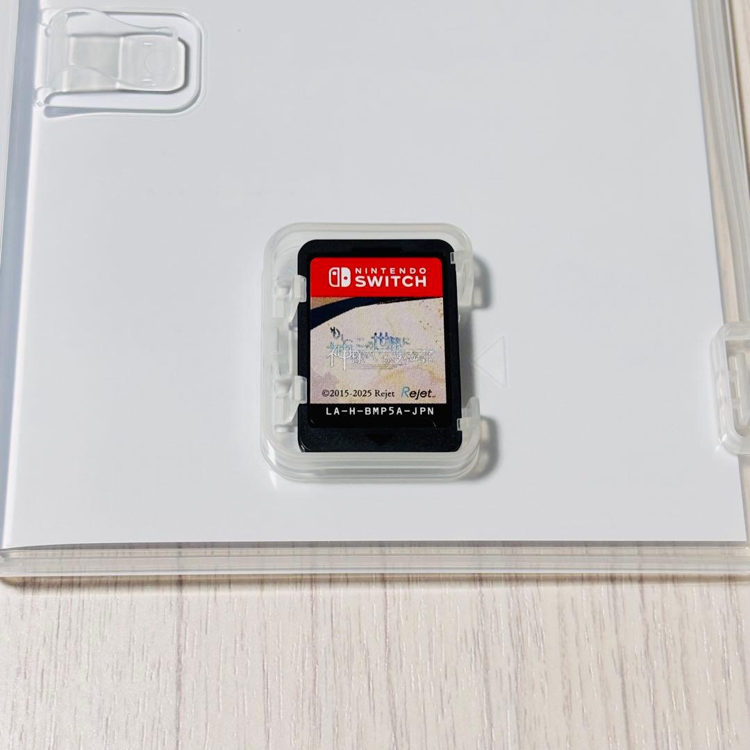 【中古】Switch もし、この世界に神様がいるとするならば。 限定版