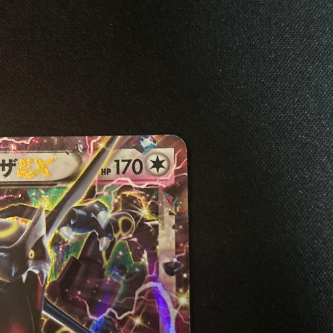 レックウザEX：エメラルドブレイク ポケモンカードチャンス PROMO XYシ…
