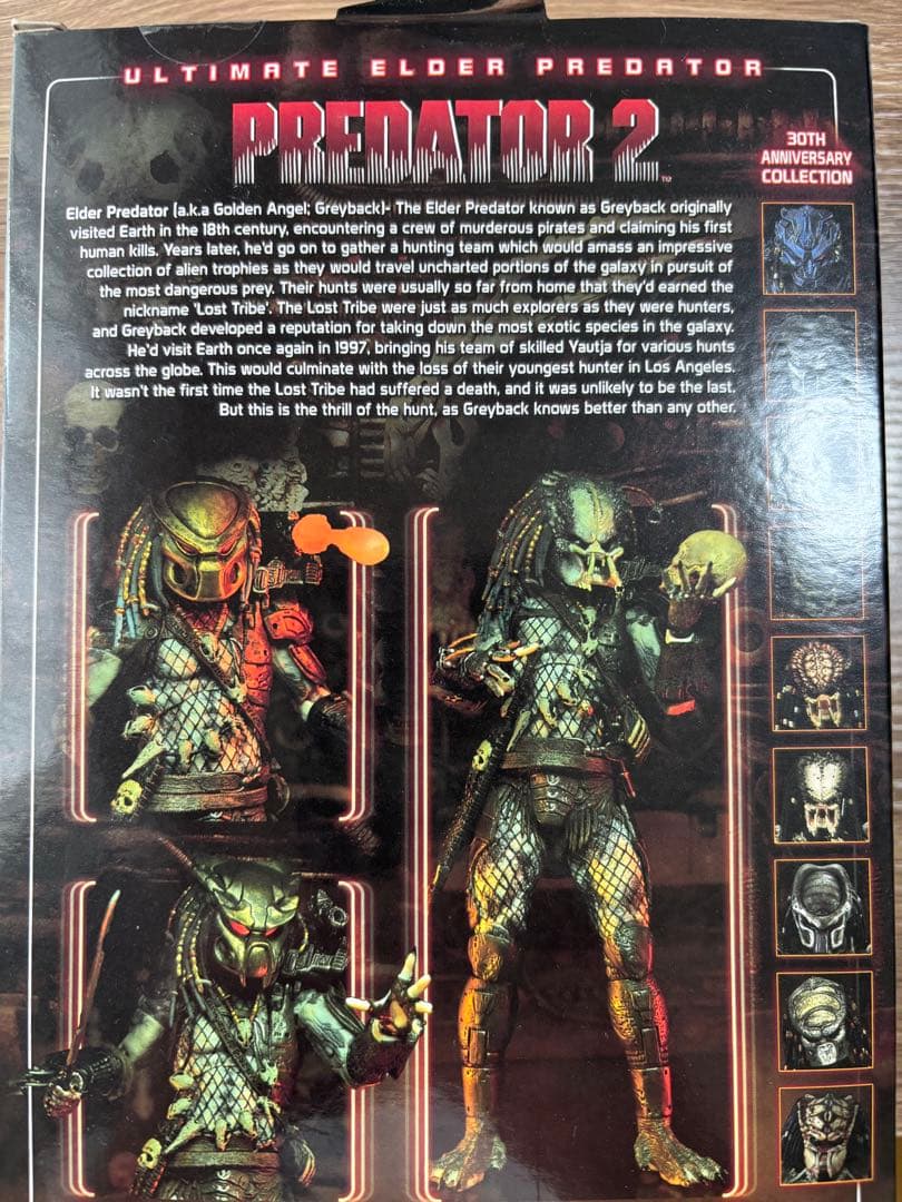 Predator 2 フィギュア