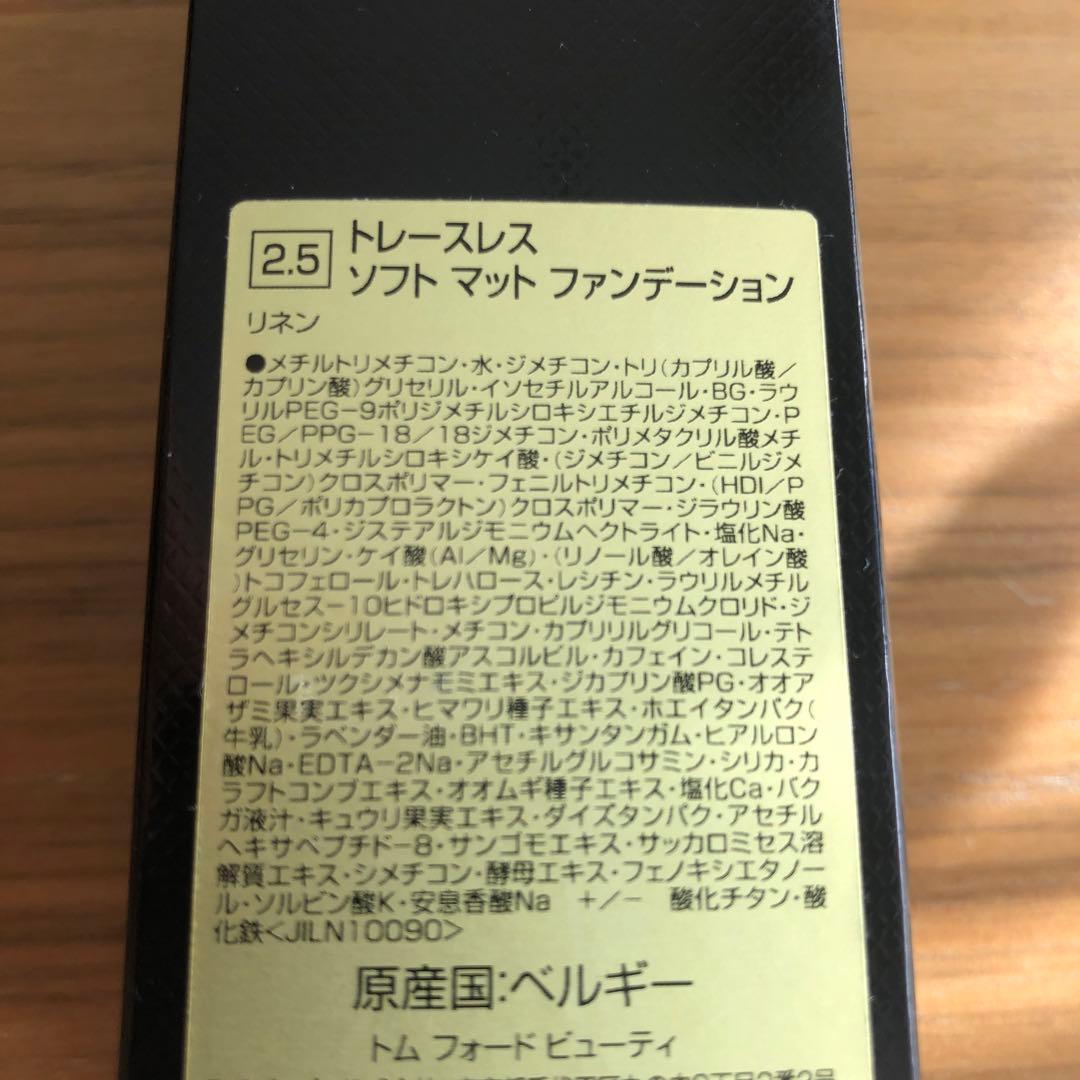 りえねこ　トムフォード　ソフトマットファンデーション
