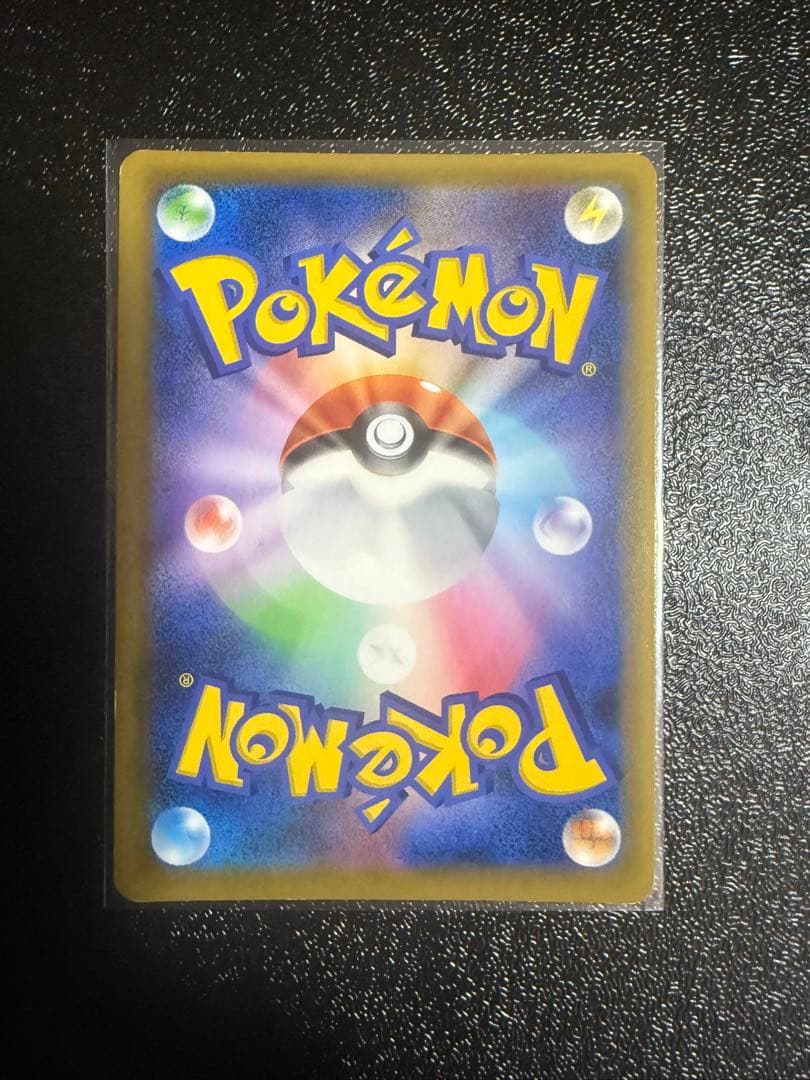 ポケモンカード エーフィ＆デオキシスGX HR