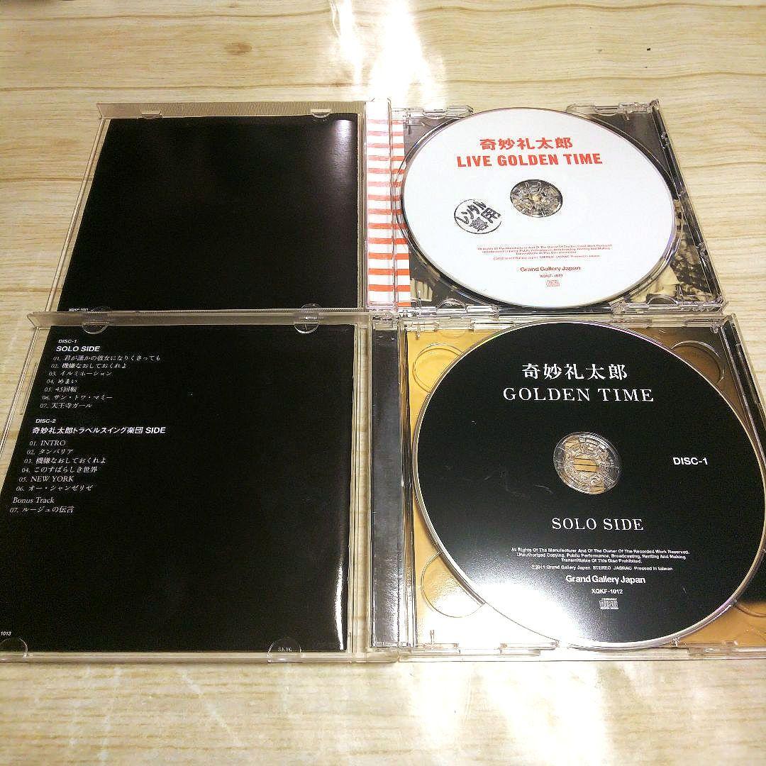 奇妙礼太郎／東京ブギウギ　LIVE GOLDEN TIME 他　7枚セット　CD