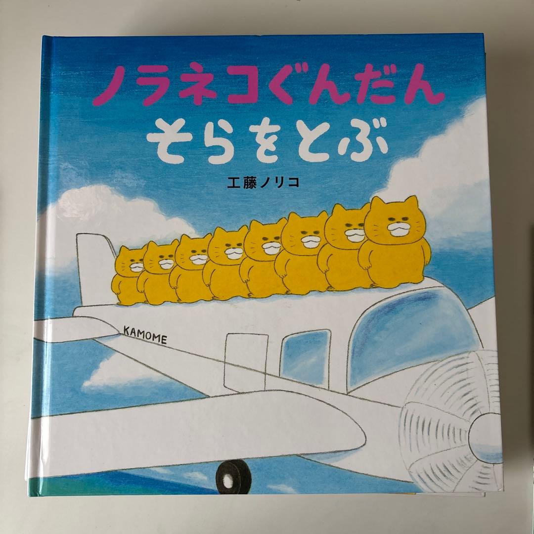 ノラネコぐんだん ほぼほぼ全巻セット