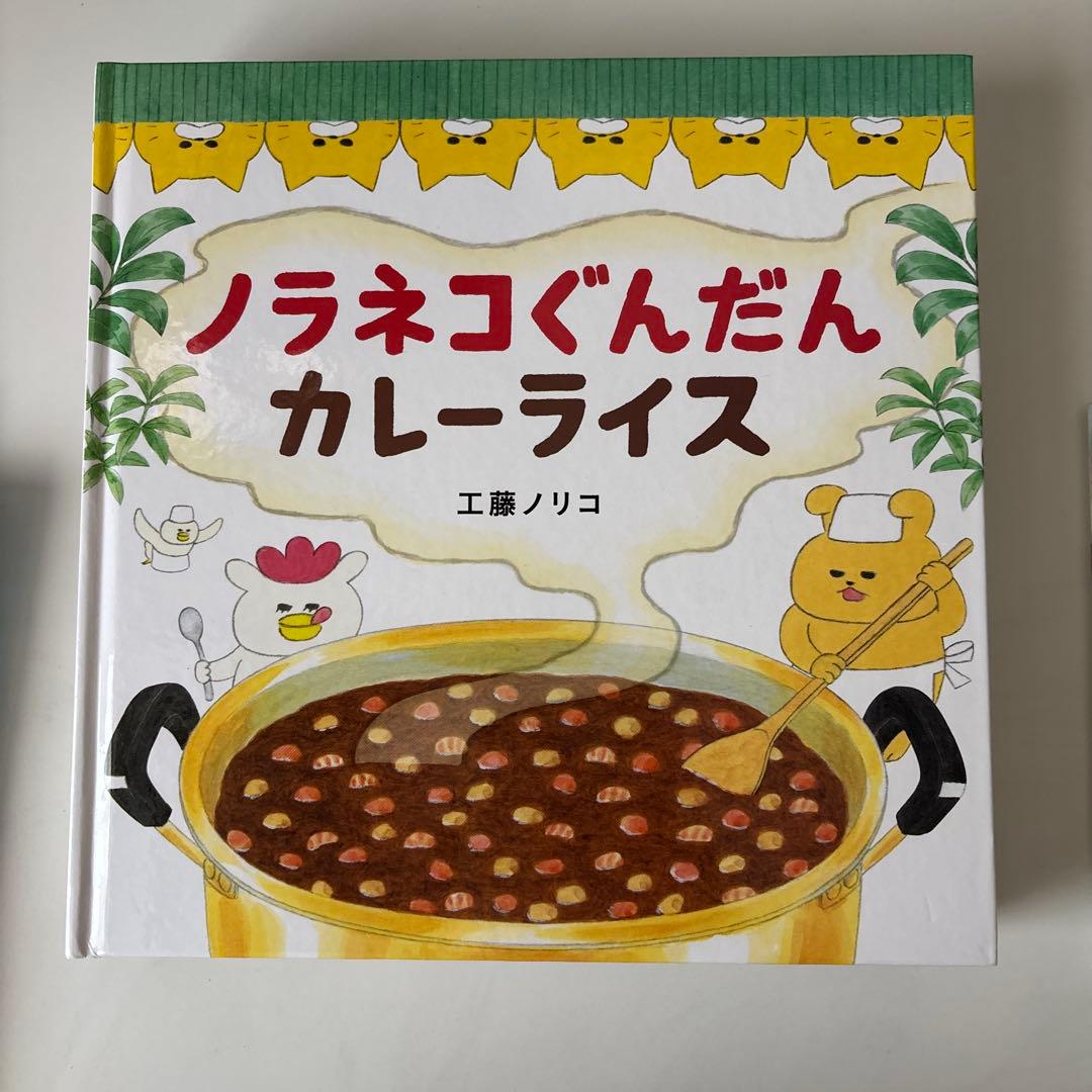 ノラネコぐんだん ほぼほぼ全巻セット