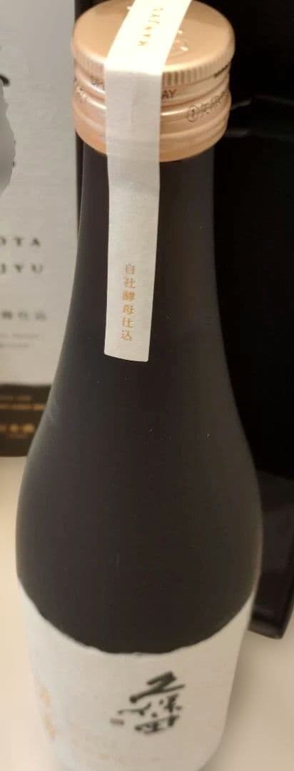 新春セール！日本酒 久保田 萬寿 自社酵母仕込 720ml