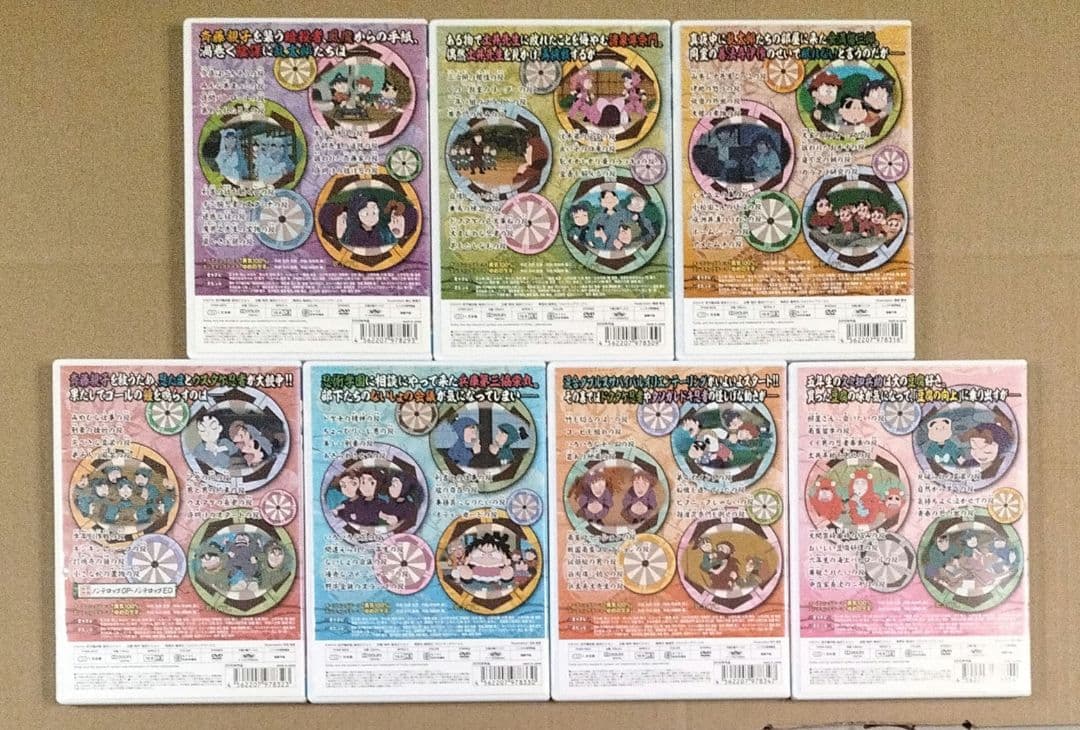 忍たま乱太郎 第18シリーズ DVD 全7巻セット