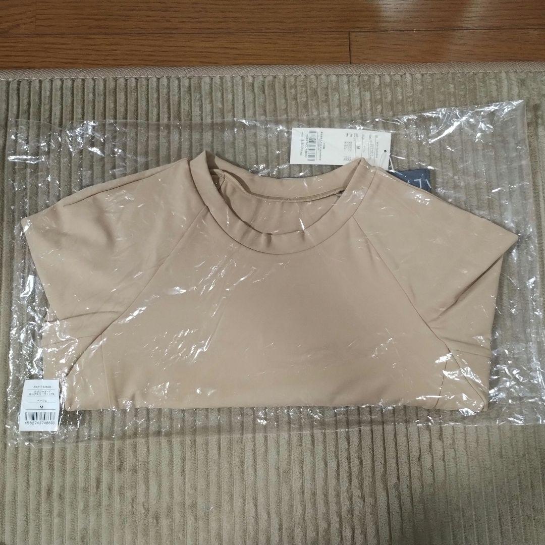 【美品】SUKALA ロゴジャガードロングスリーブトップス ベージュ