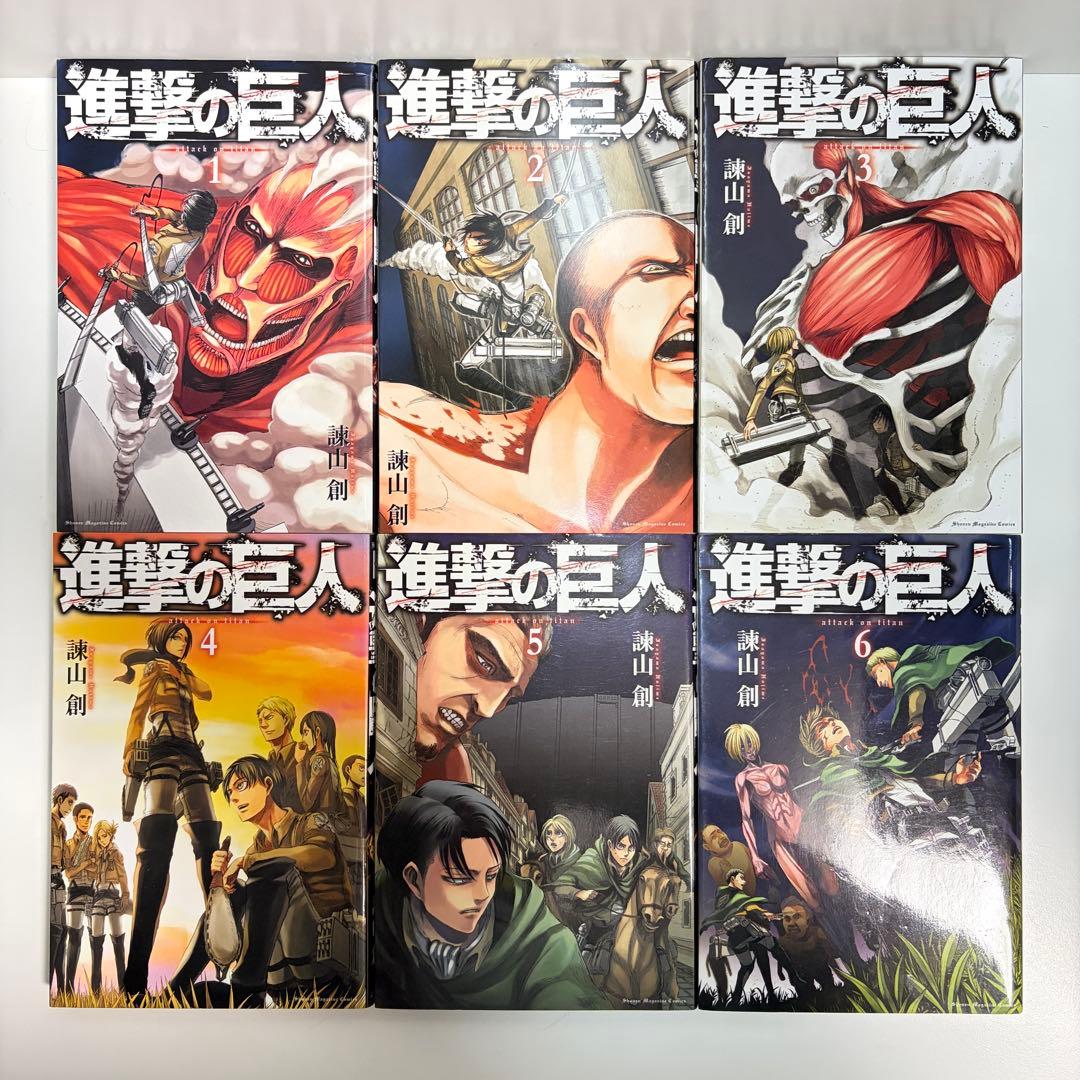 進撃の巨人 1〜34巻　全巻セット　まとめ売り　おまけ付き　漫画　マンガ　全巻