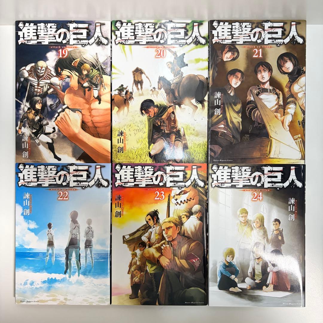 進撃の巨人 1〜34巻　全巻セット　まとめ売り　おまけ付き　漫画　マンガ　全巻