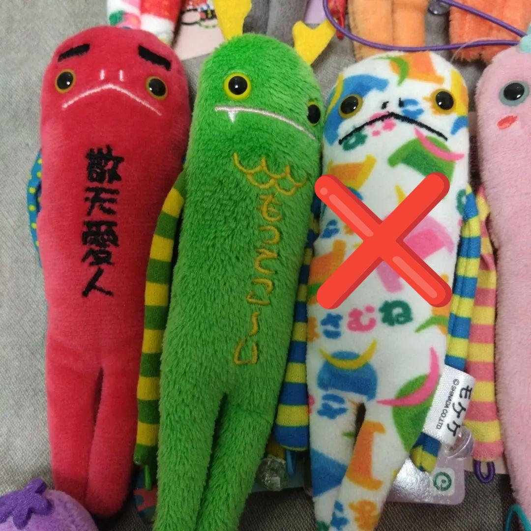モケケ