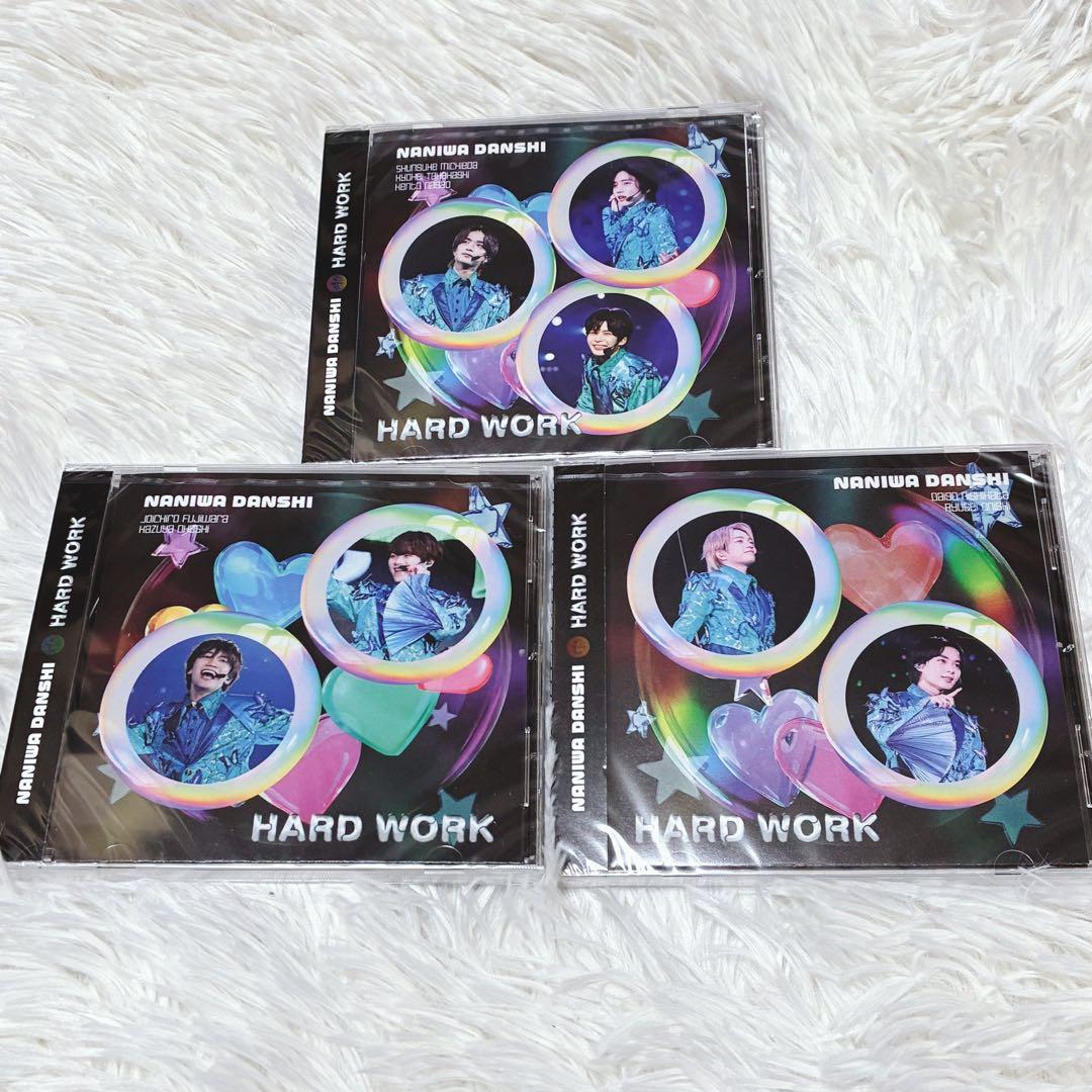 ３枚セット　特別盤　なにわ男子 HARDWORK ファミクラストア