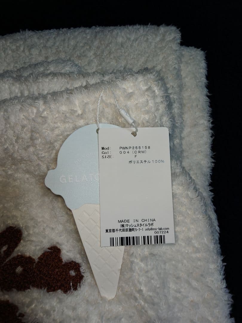 Gelato Pique 　チョコスコーン様