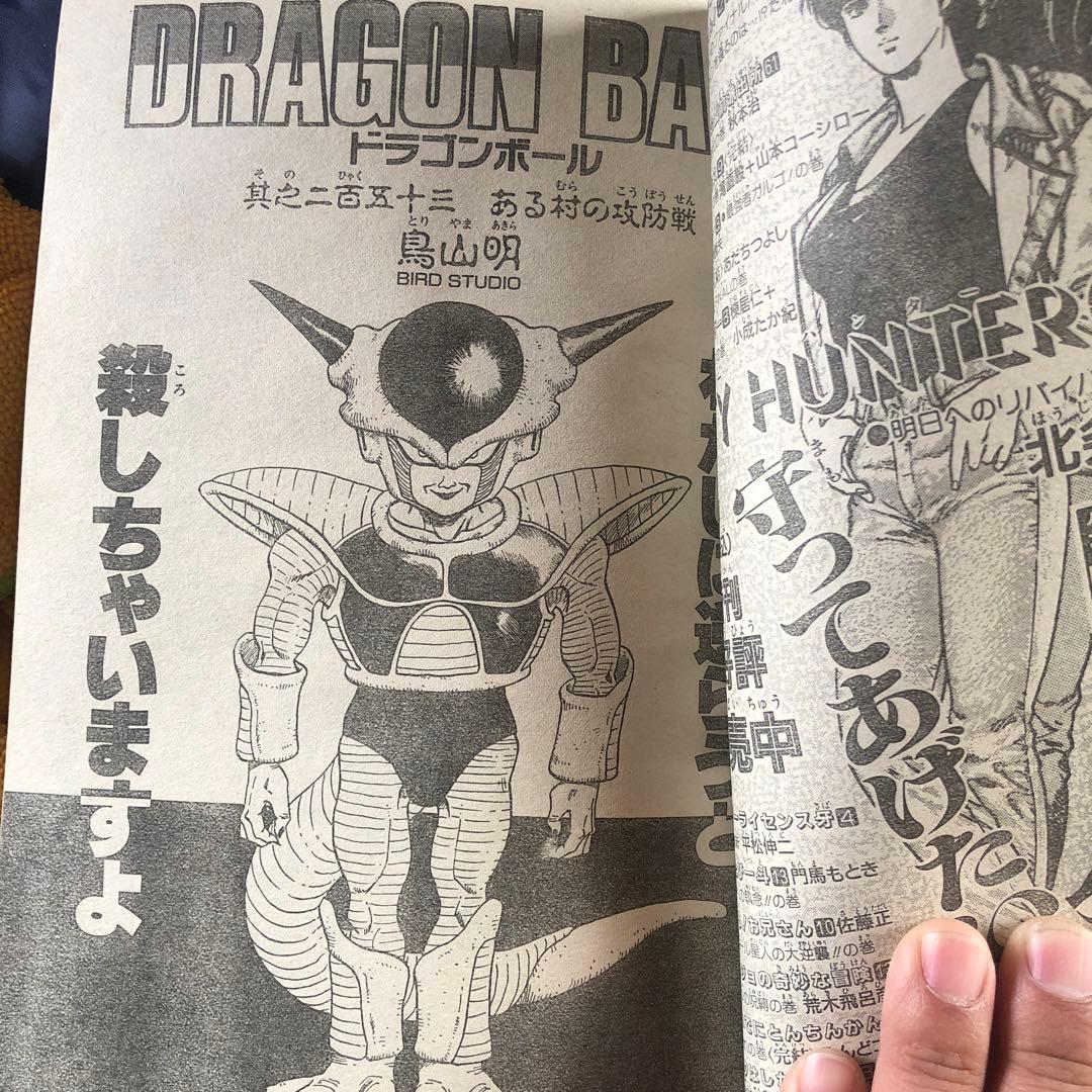 1990年1.2 週間少年ジャンプ
