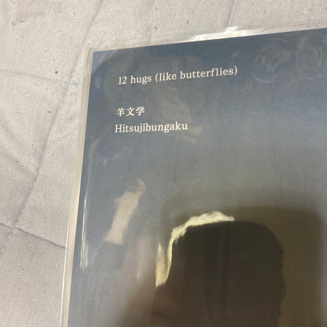 羊文学　12 hugs レコード　新品未開封