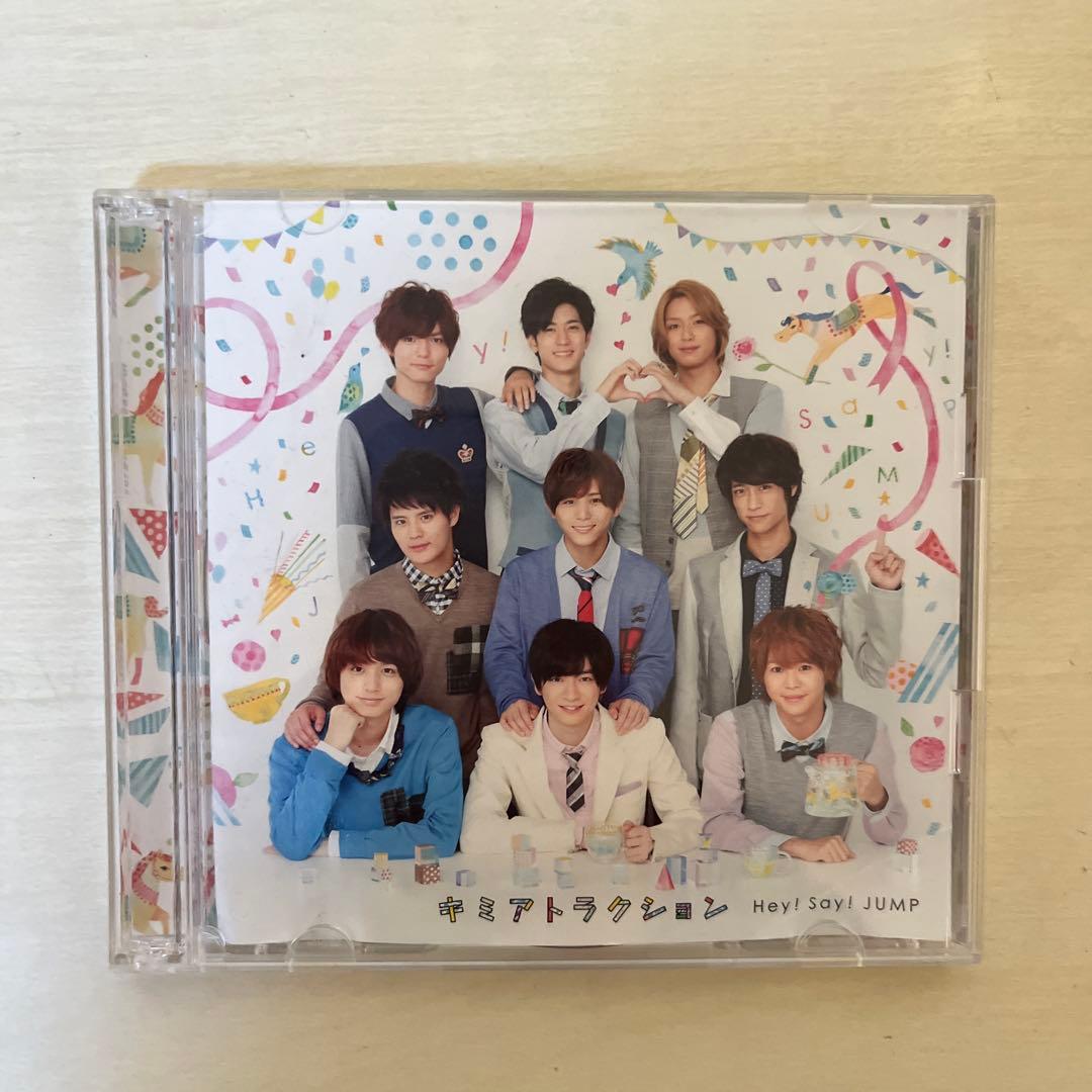 Hey! Say! JUMP 複数枚 CDセット