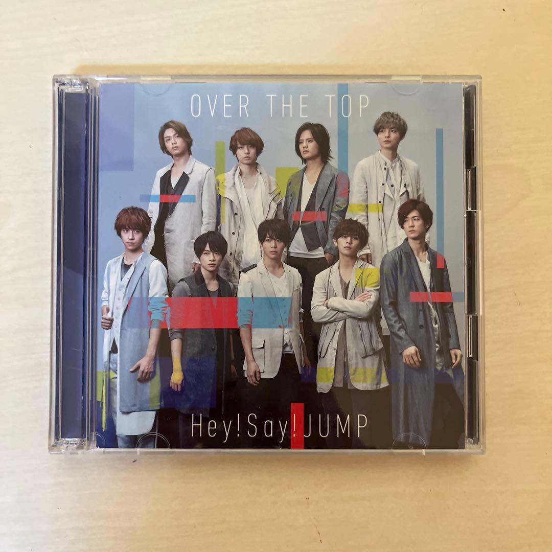 Hey! Say! JUMP 複数枚 CDセット