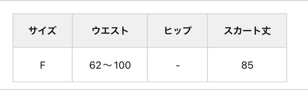 RIVE DROITE レザーライクプリーツスカート