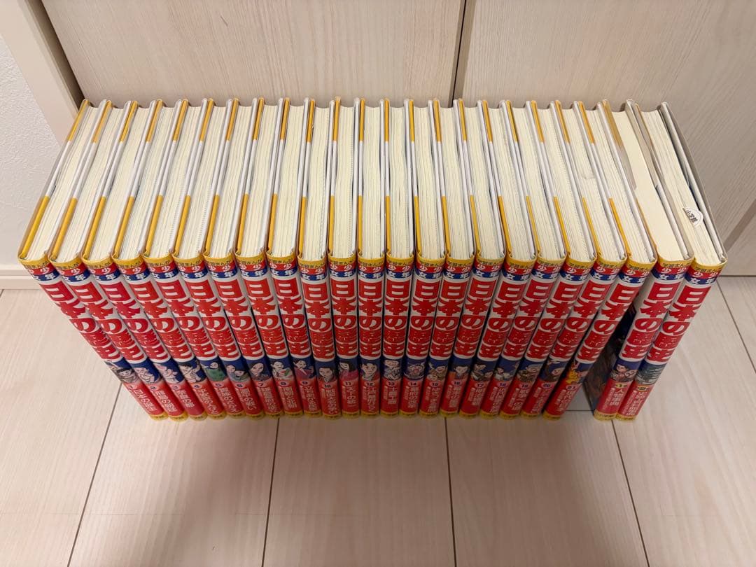 日本の歴史（小学館）全巻