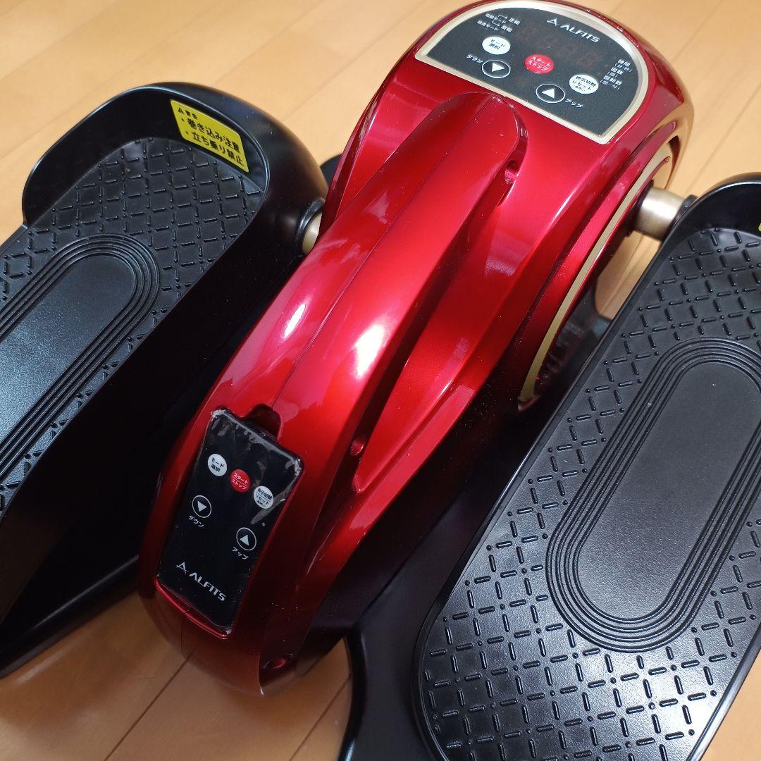 【美品】アルインコ 電動らくこぎサイクル FA3023