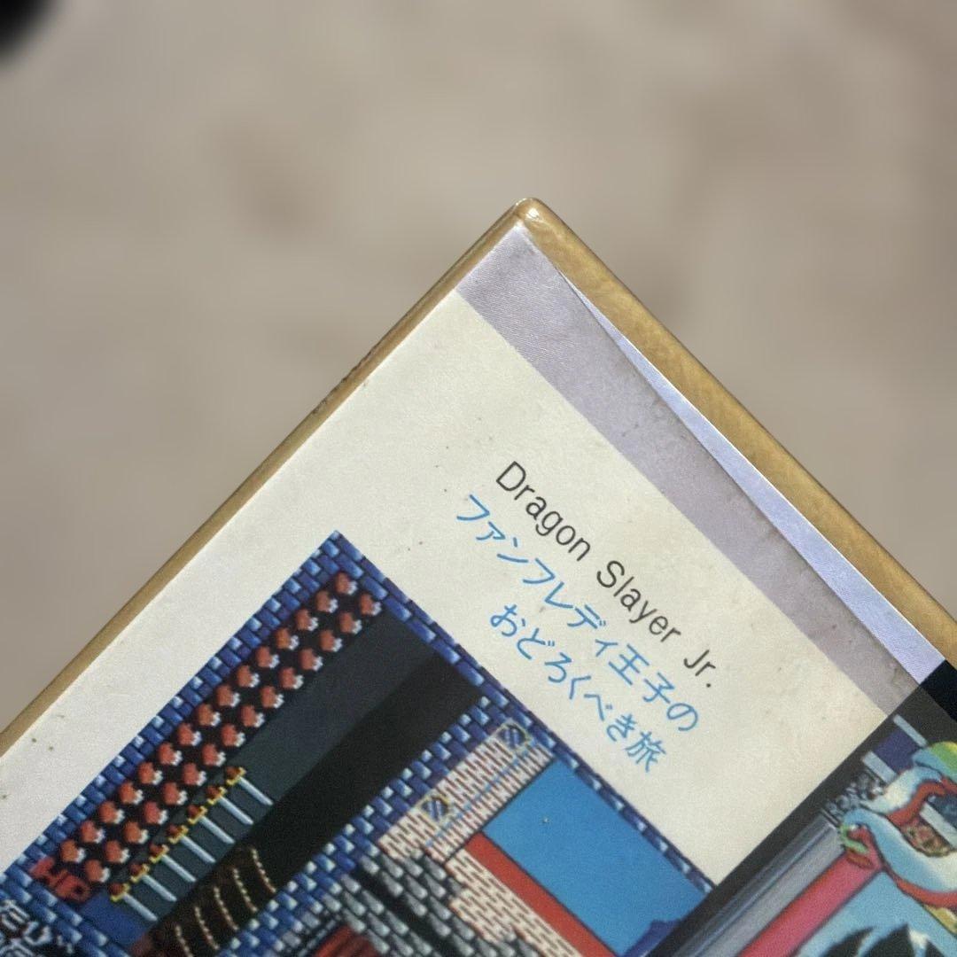 ロマンシア　MSX 未開封品