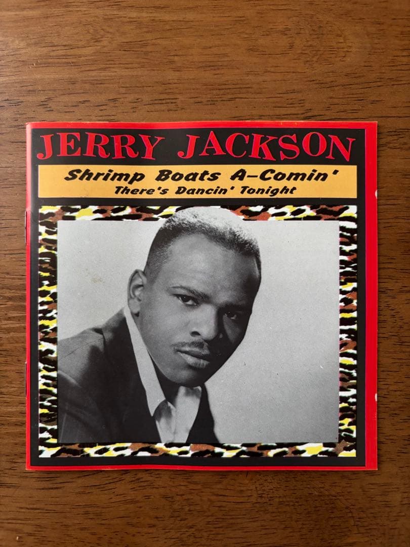 洋楽 JERRY JACKSON / CD