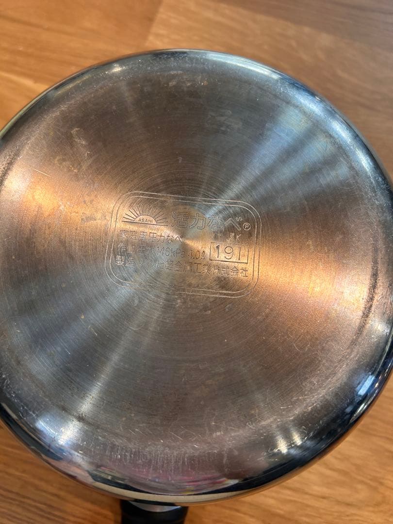 ★今日中のみのお値下げ中ゼロ活力なべ（Lスリム） 22cm M-1581