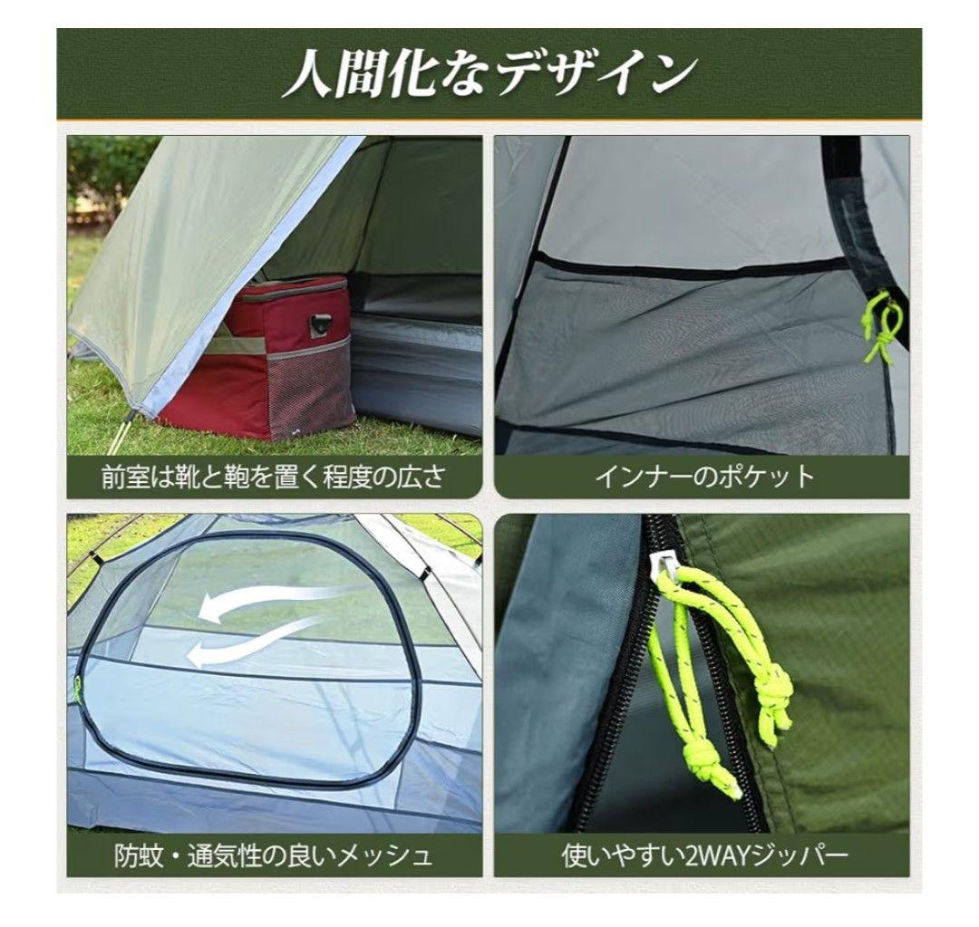 TOMOUNT キャンプテント ソロテント