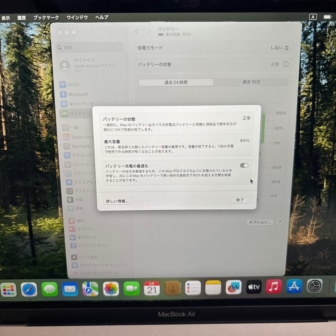 【美品・動作良好】MacBook Air 13インチ M1 8GB/256G