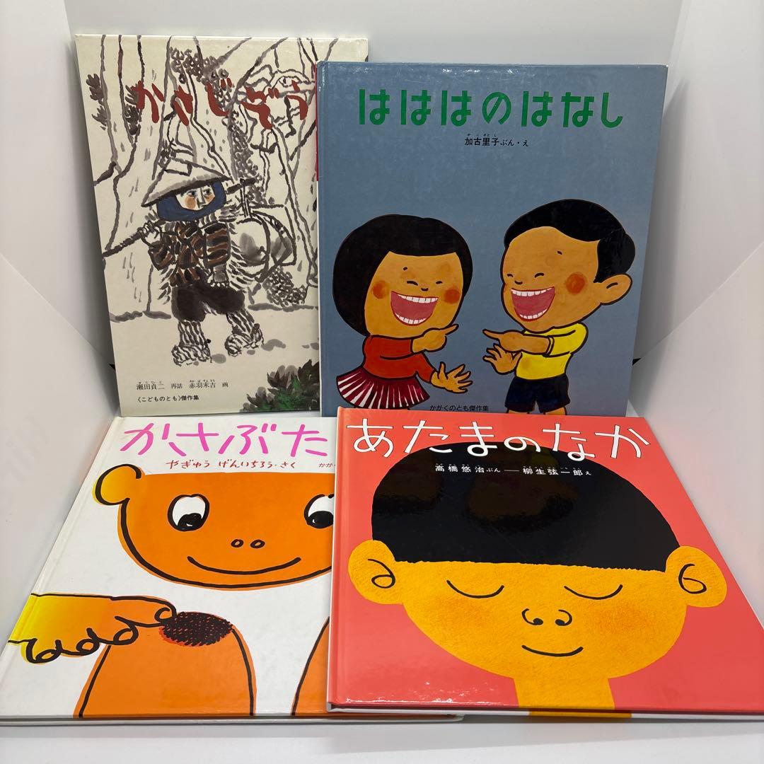 絵本まとめ売り 全巻福音館書店　3歳児〜　絵本　30冊❗️