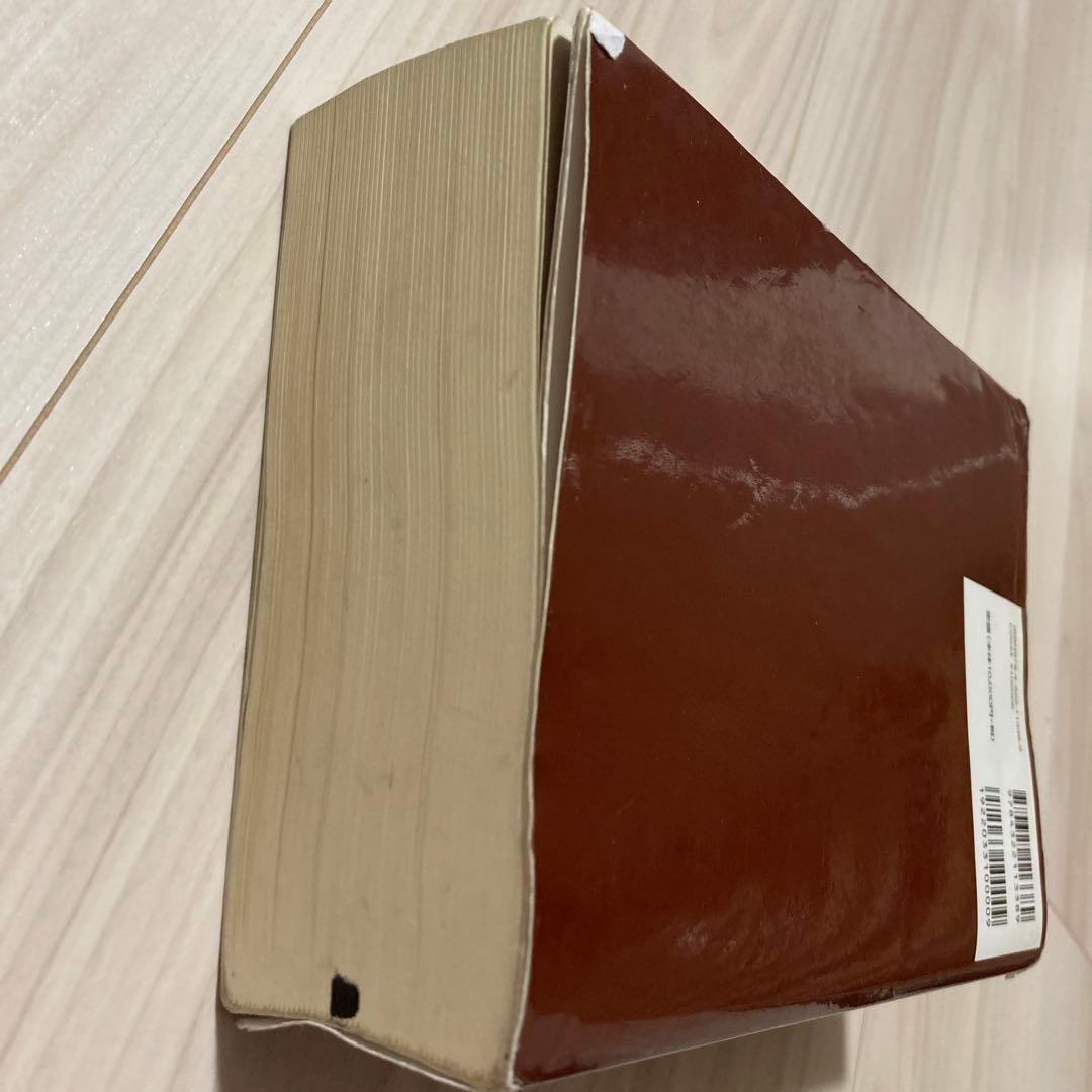 書き込みなし　コーポレートファイナンスの原理　第9版　大野薫　金融財政事情研究会