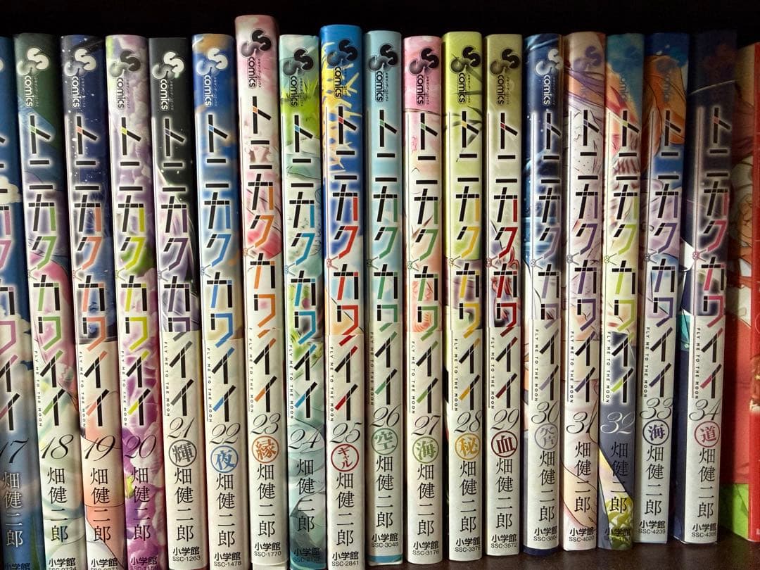 トニカクカワイイ 最新全巻セット (1-34巻)
