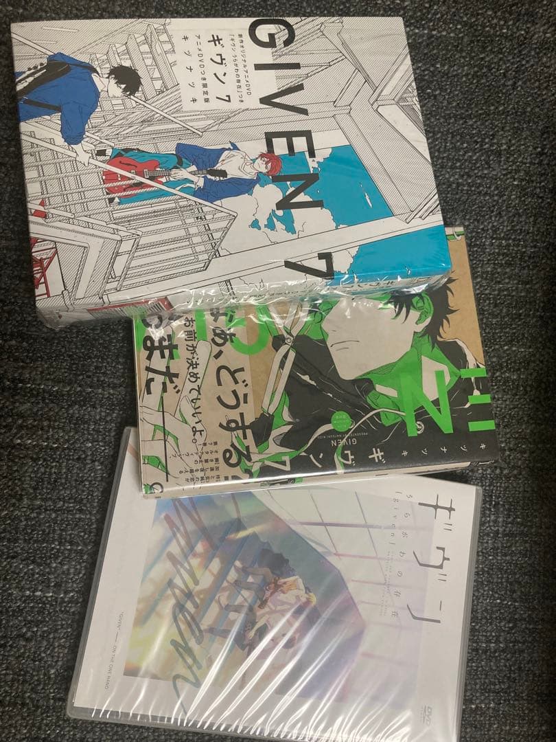 【全巻セット】ギヴン　漫画＋限定版DVDセット