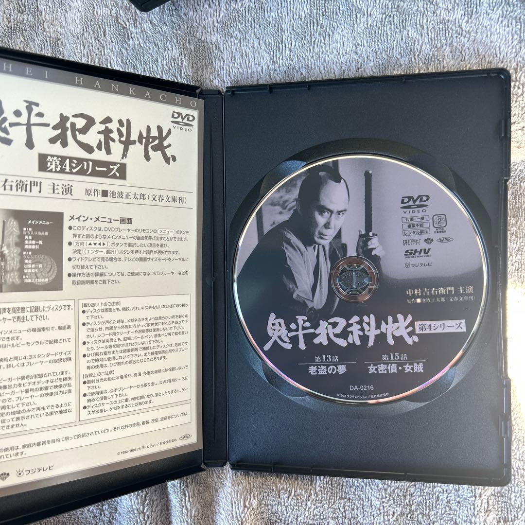 鬼平犯科帳 第4シリーズ DVD-BOX 全10枚