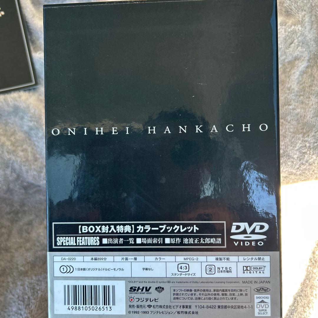 鬼平犯科帳 第4シリーズ DVD-BOX 全10枚