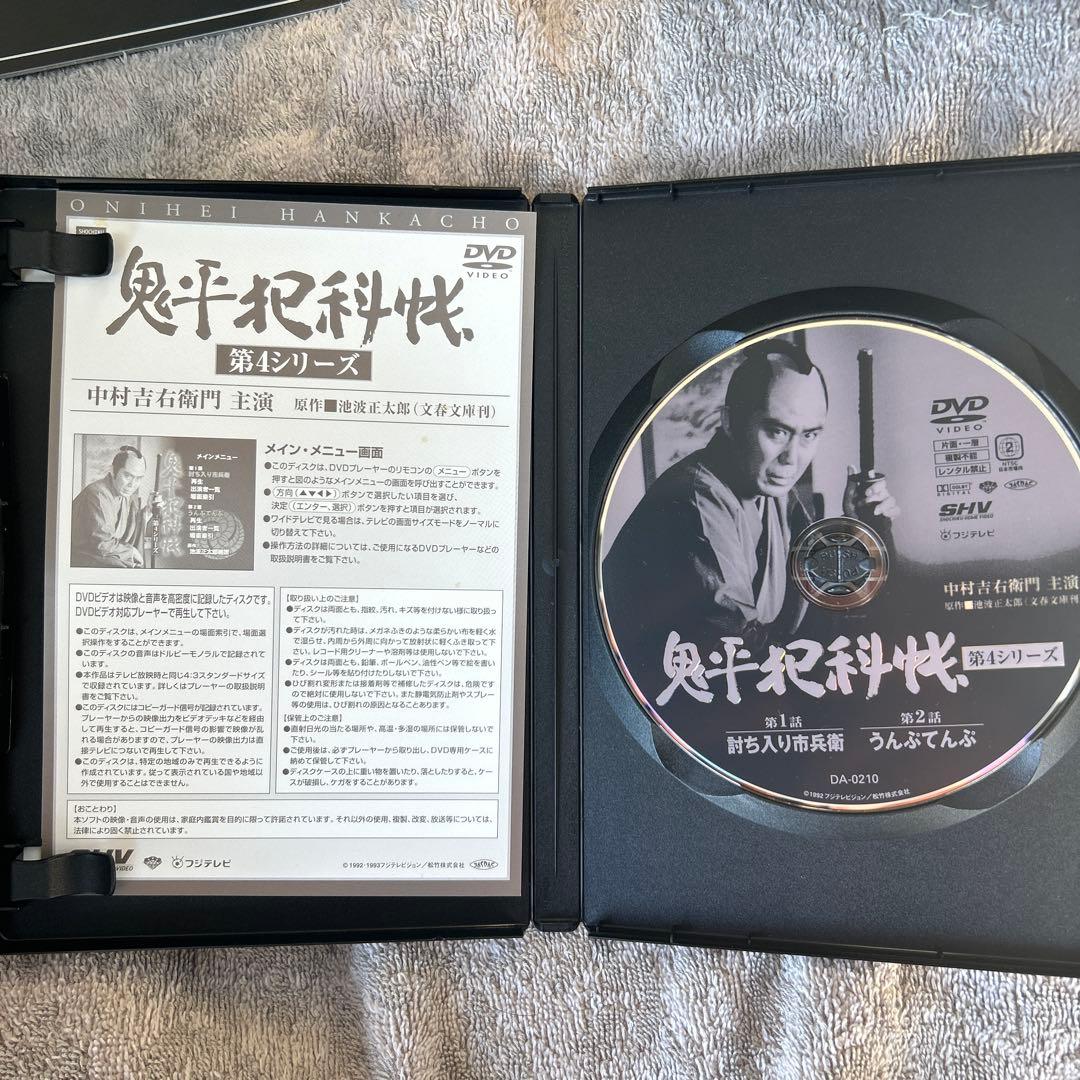 鬼平犯科帳 第4シリーズ DVD-BOX 全10枚