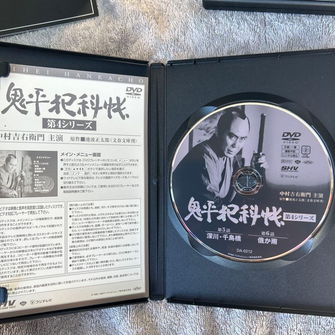 鬼平犯科帳 第4シリーズ DVD-BOX 全10枚