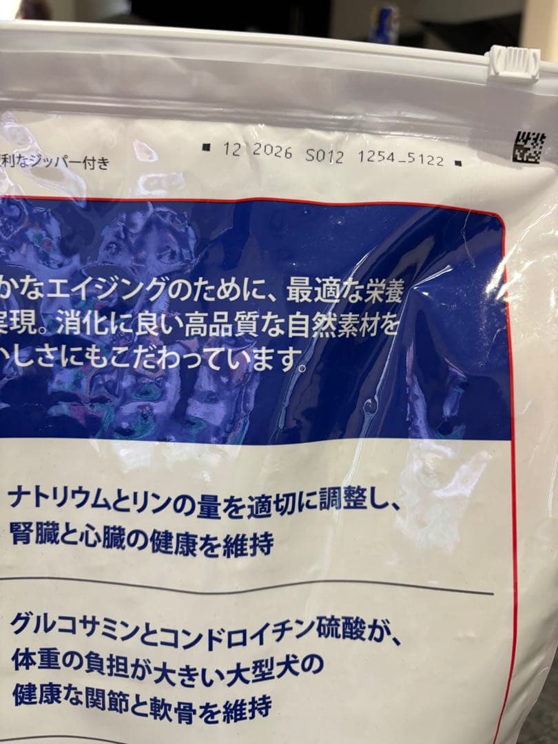 Hill's Science Diet 大型犬用 ドライフード チキン 6歳以上