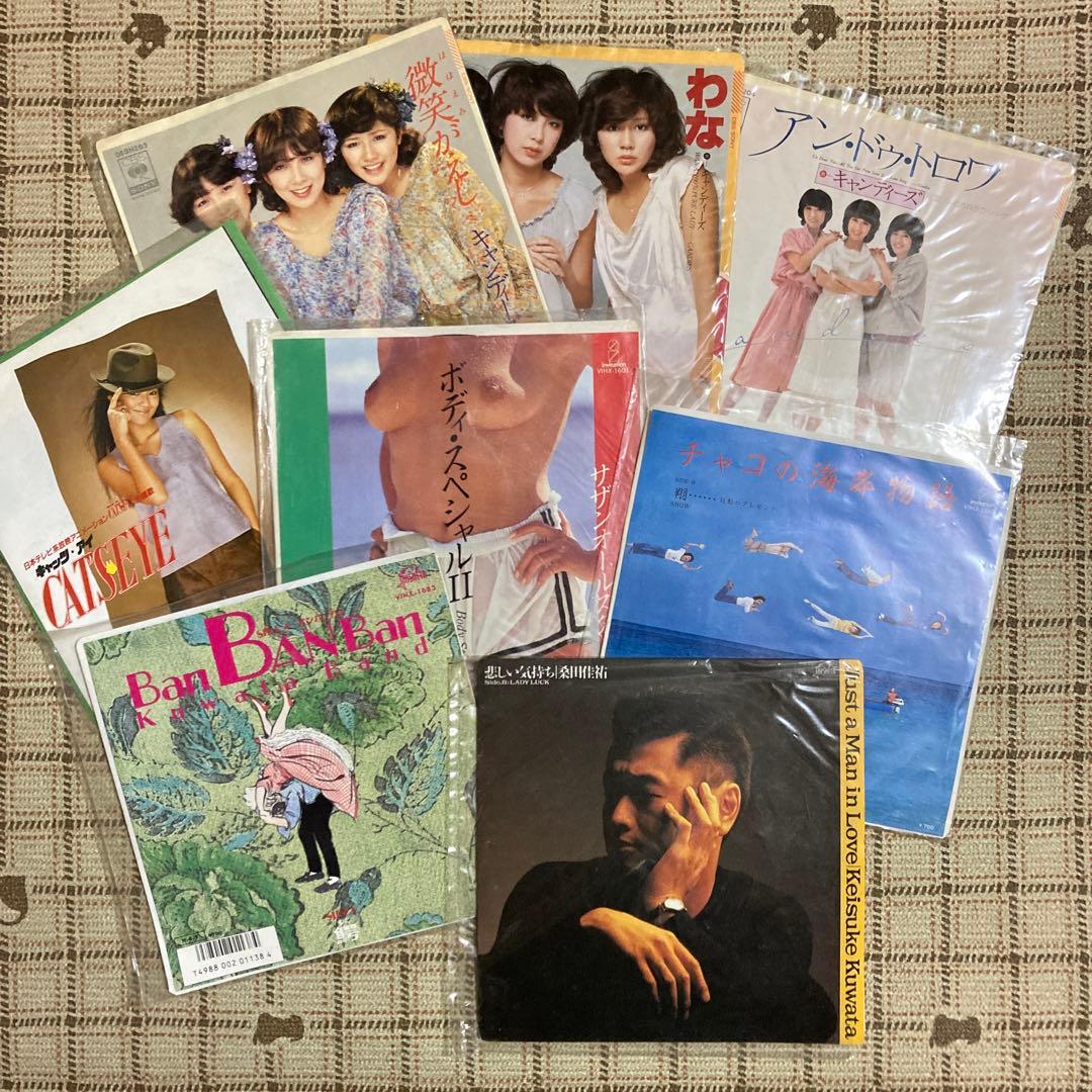 邦楽•洋楽EPレコードまとめ売り