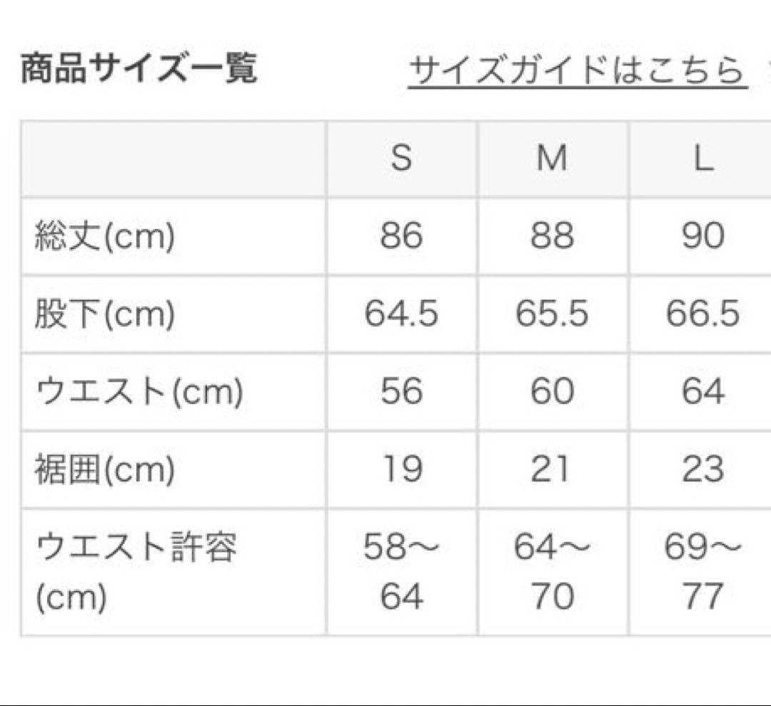新品未使用　【SUKALA】ユーティリティレギンス　S