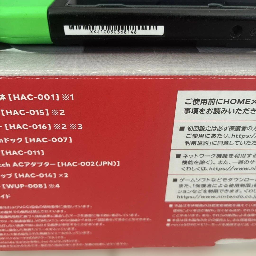 Nintendo Switch 本体　SDカード128GB付　訳アリ