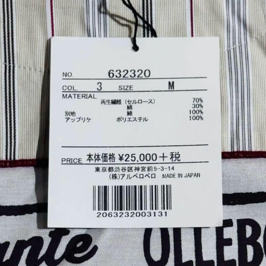 タグ付き未使用品✨オレボレブラ ぶたさん チュール二重仕立てカットソーTシャツ