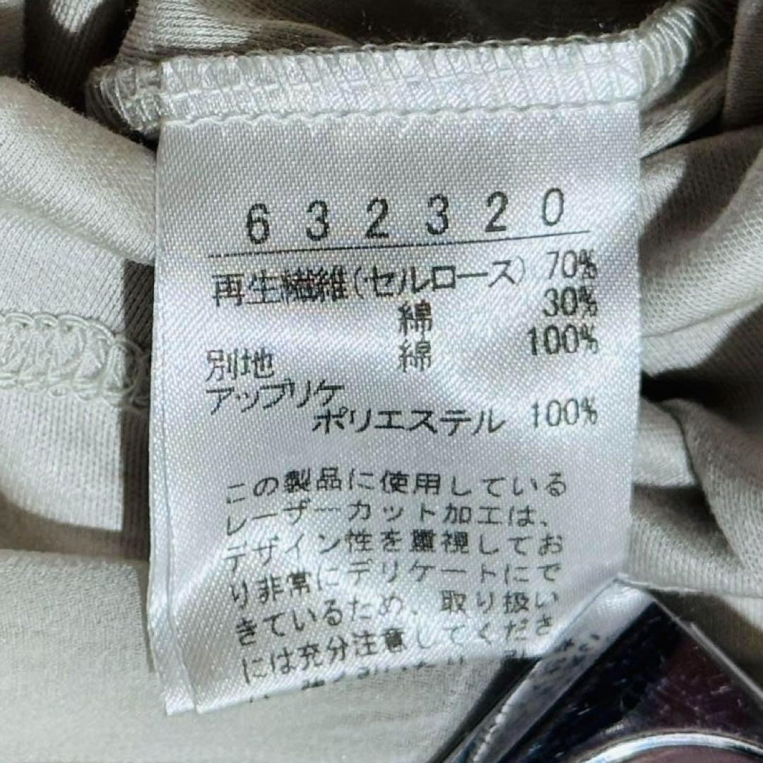 タグ付き未使用品✨オレボレブラ ぶたさん チュール二重仕立てカットソーTシャツ